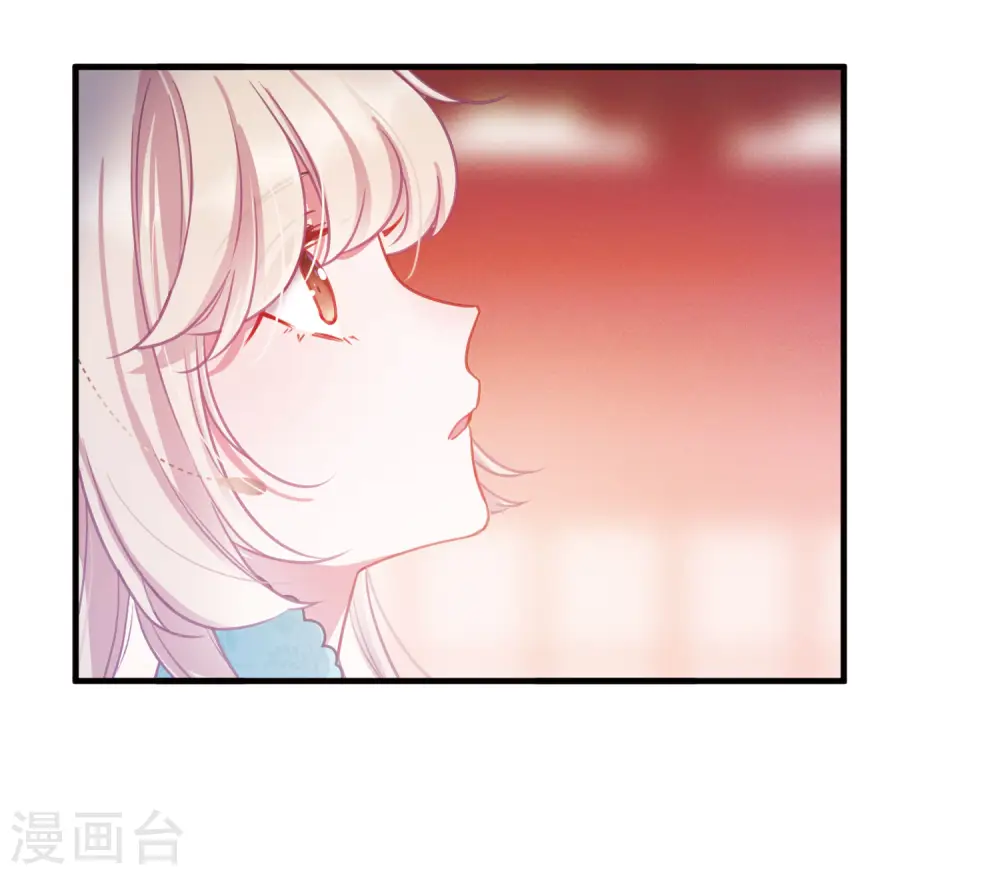 第17话 裂痕231