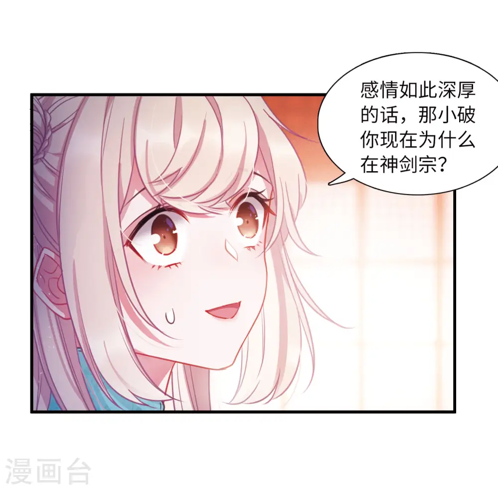 第19话 发现130