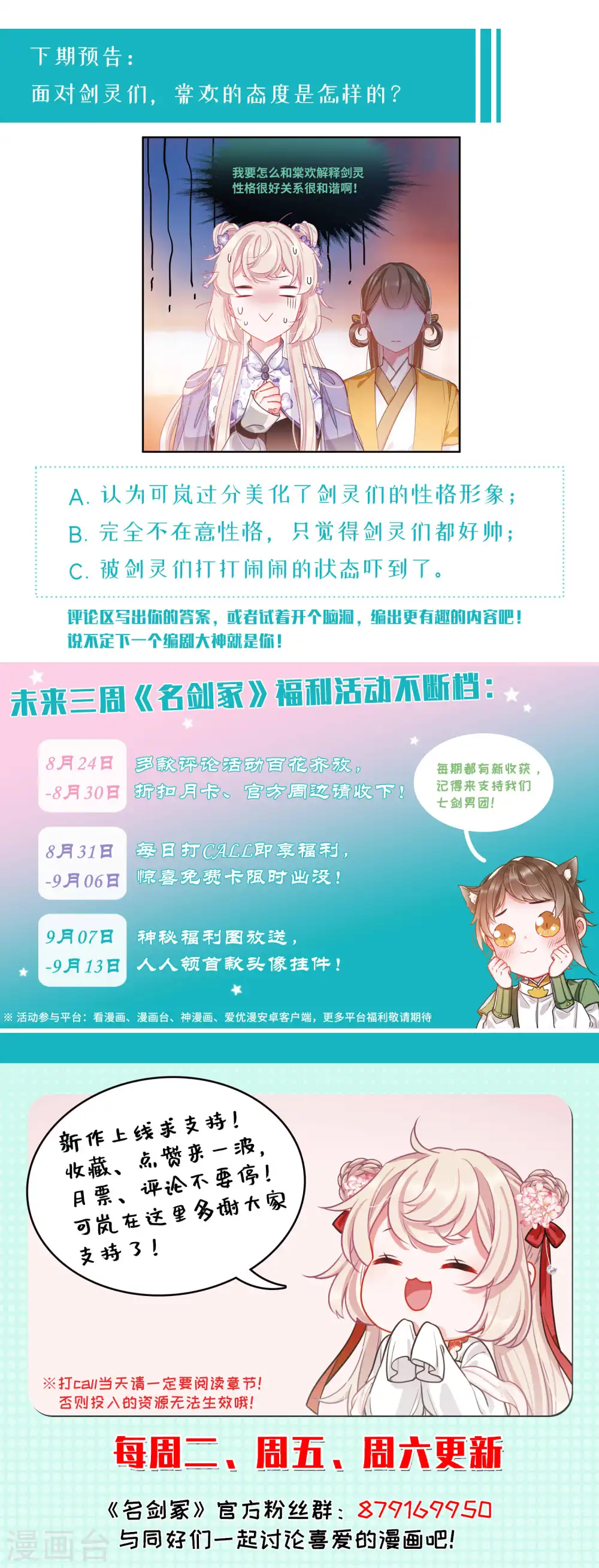 第34话 死物227