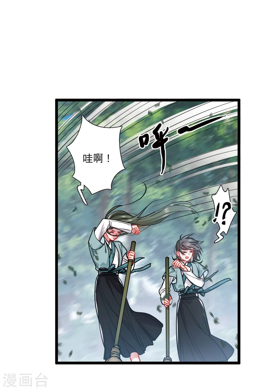 第70话 转机118