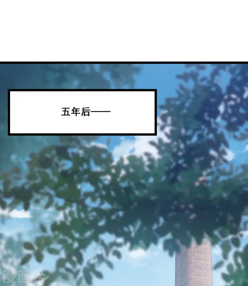 第157话 拒绝24