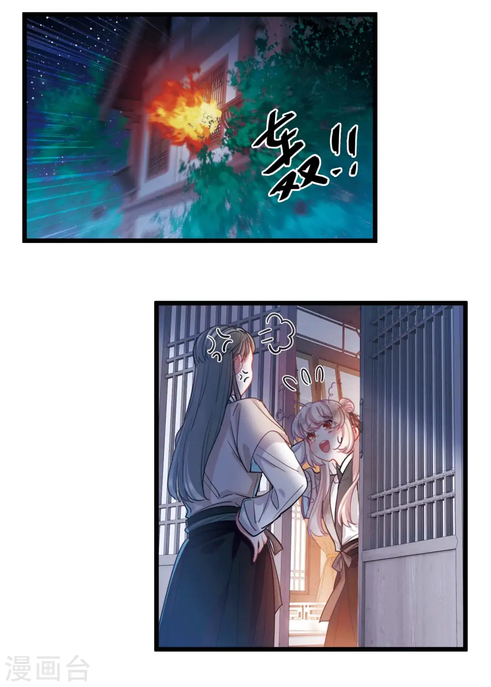 第106话 备战210