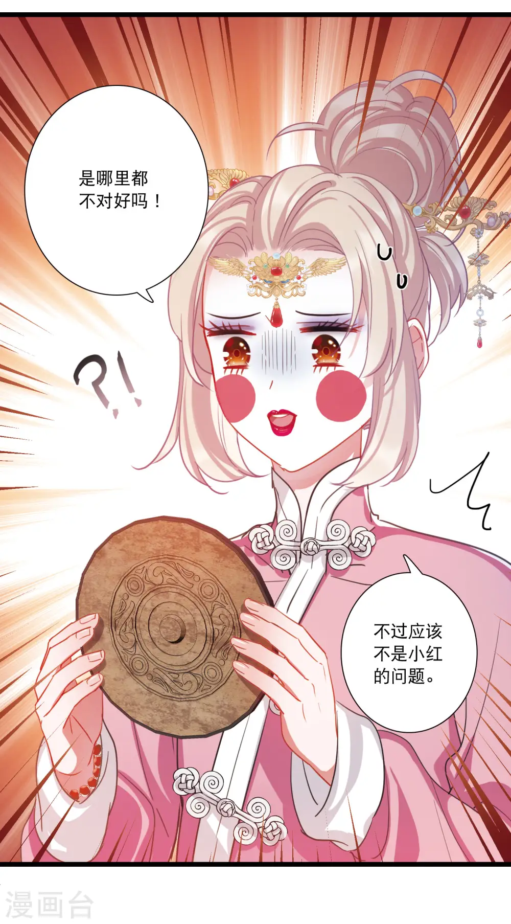 第123话 名单416