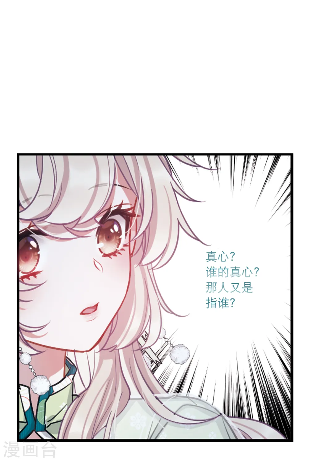 第66话 放灯39