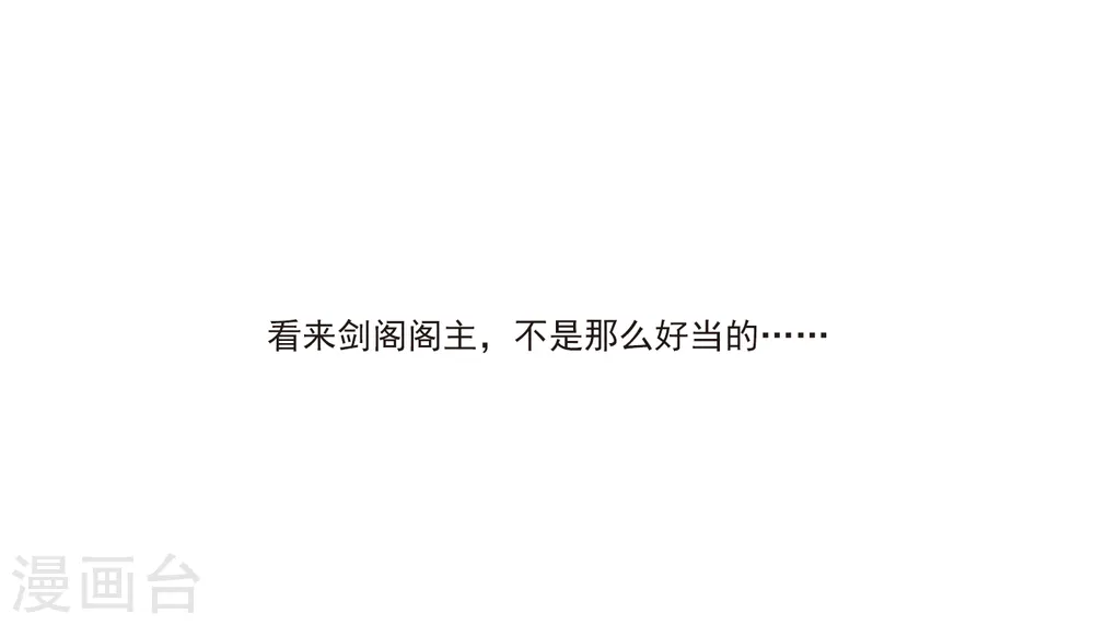 第11话 最初考验431