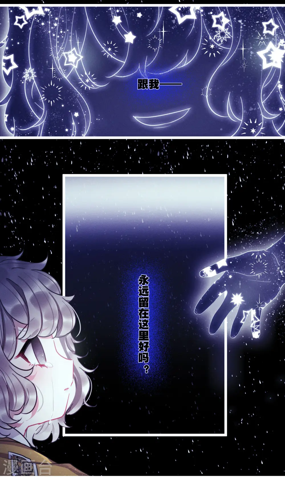 第84话 招魂226