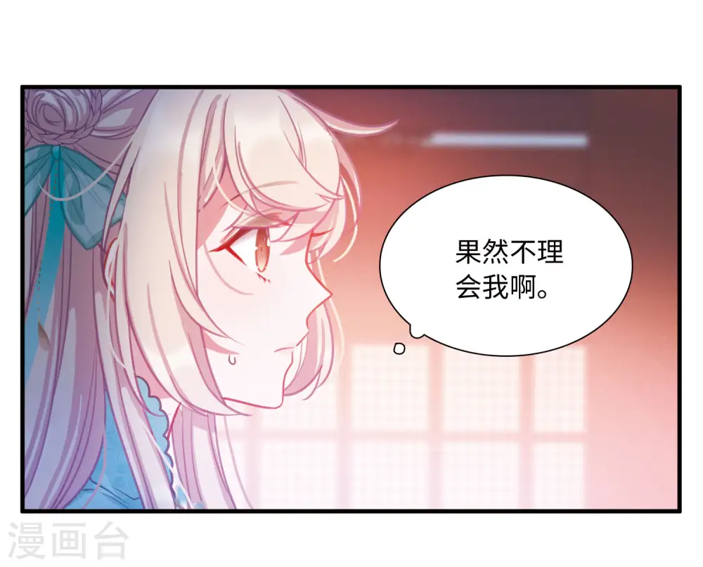 第15话 任重道远410