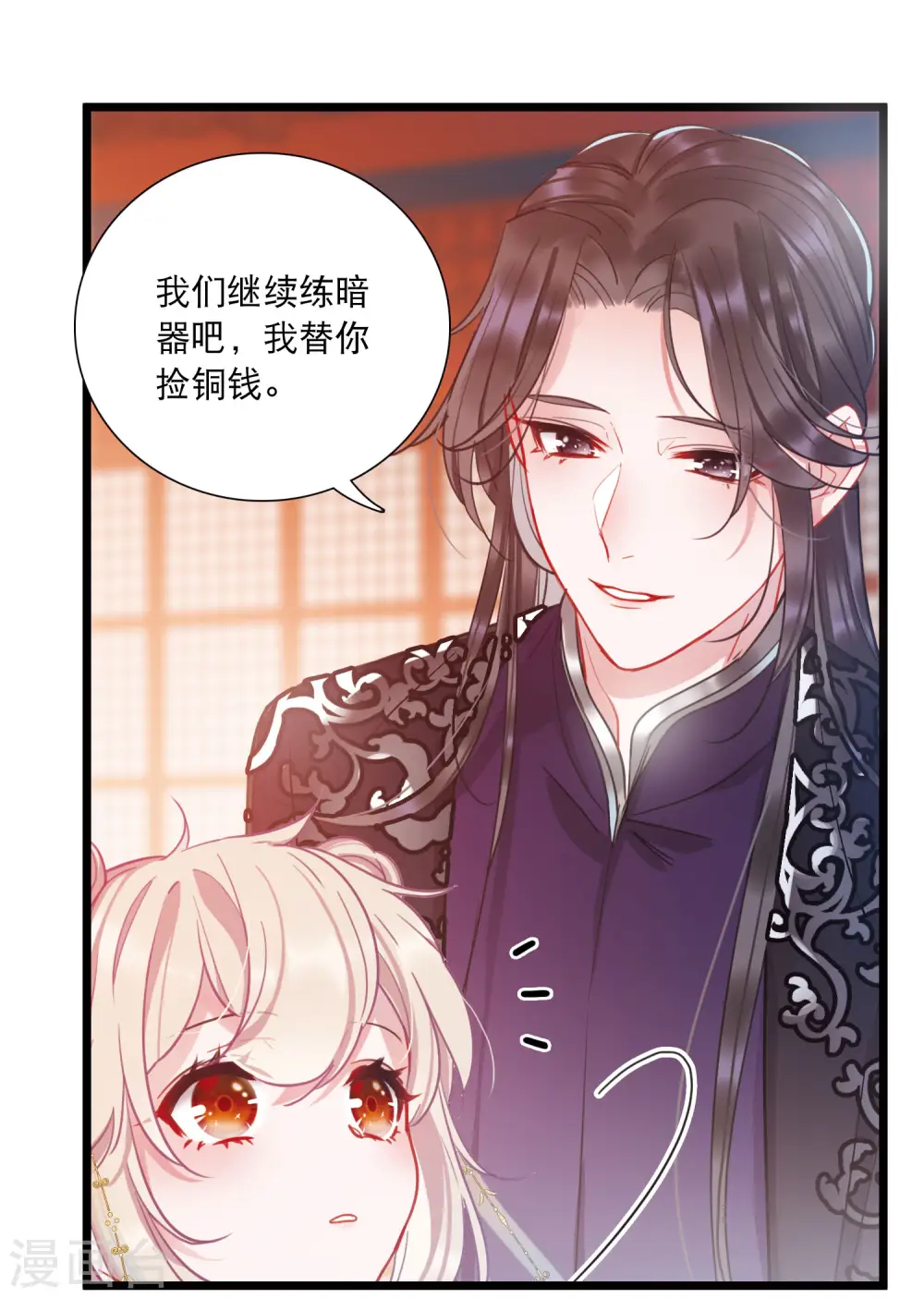 第91话 请求23