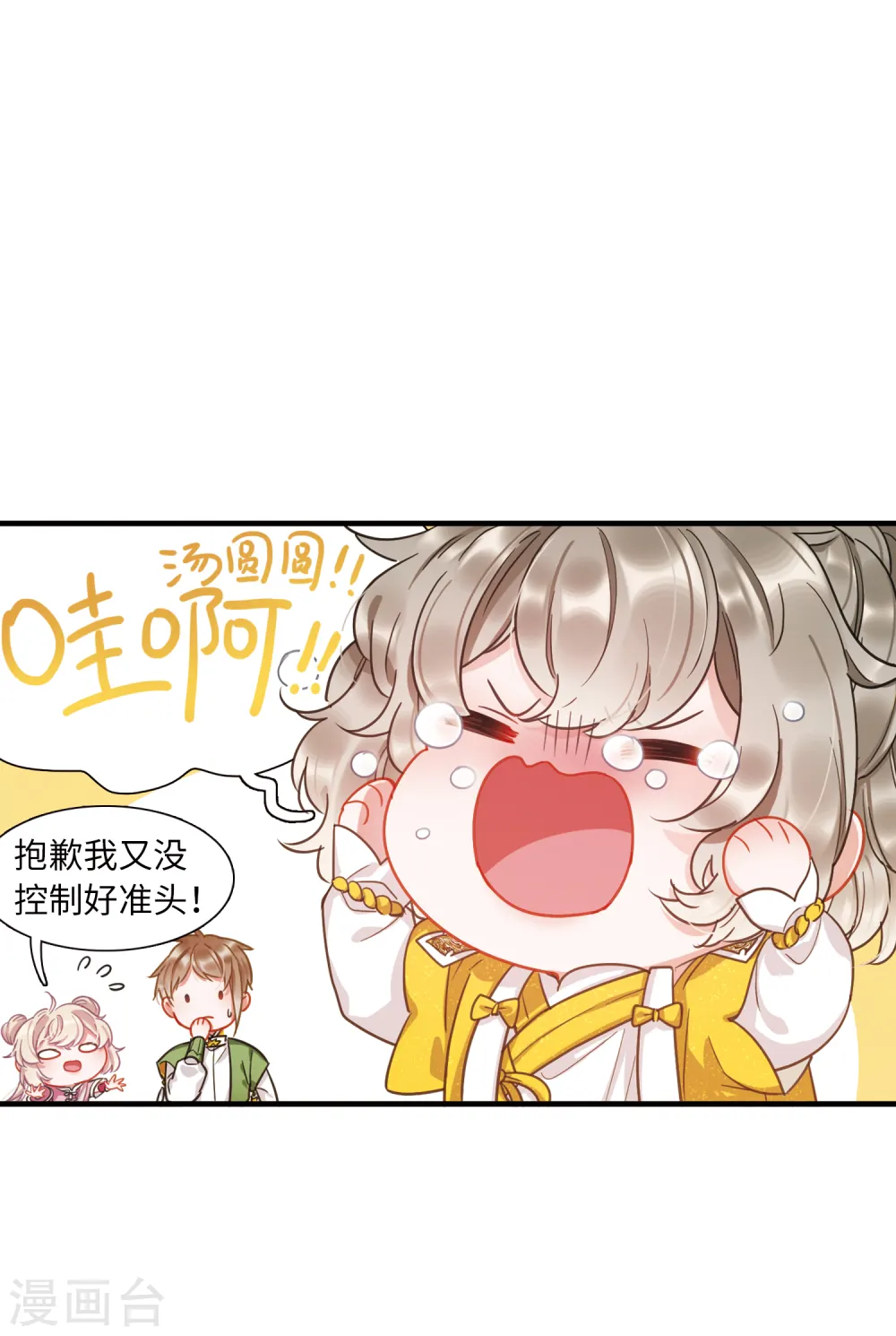 第48话 铜钱315