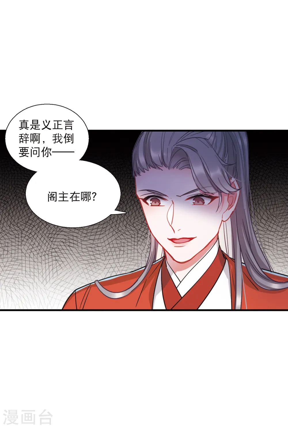第71话 转机29