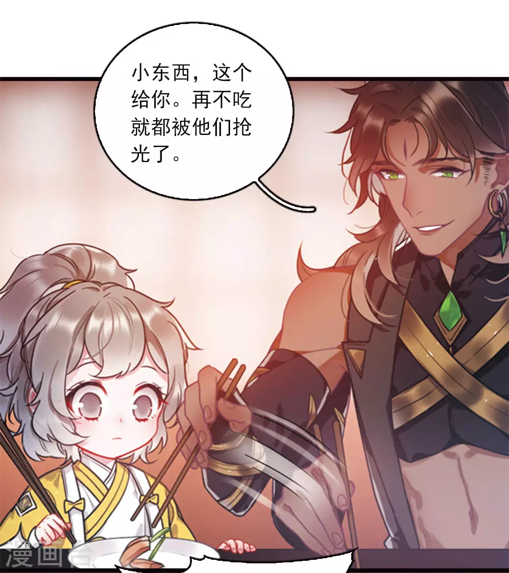 特别番外7 欢迎回来14