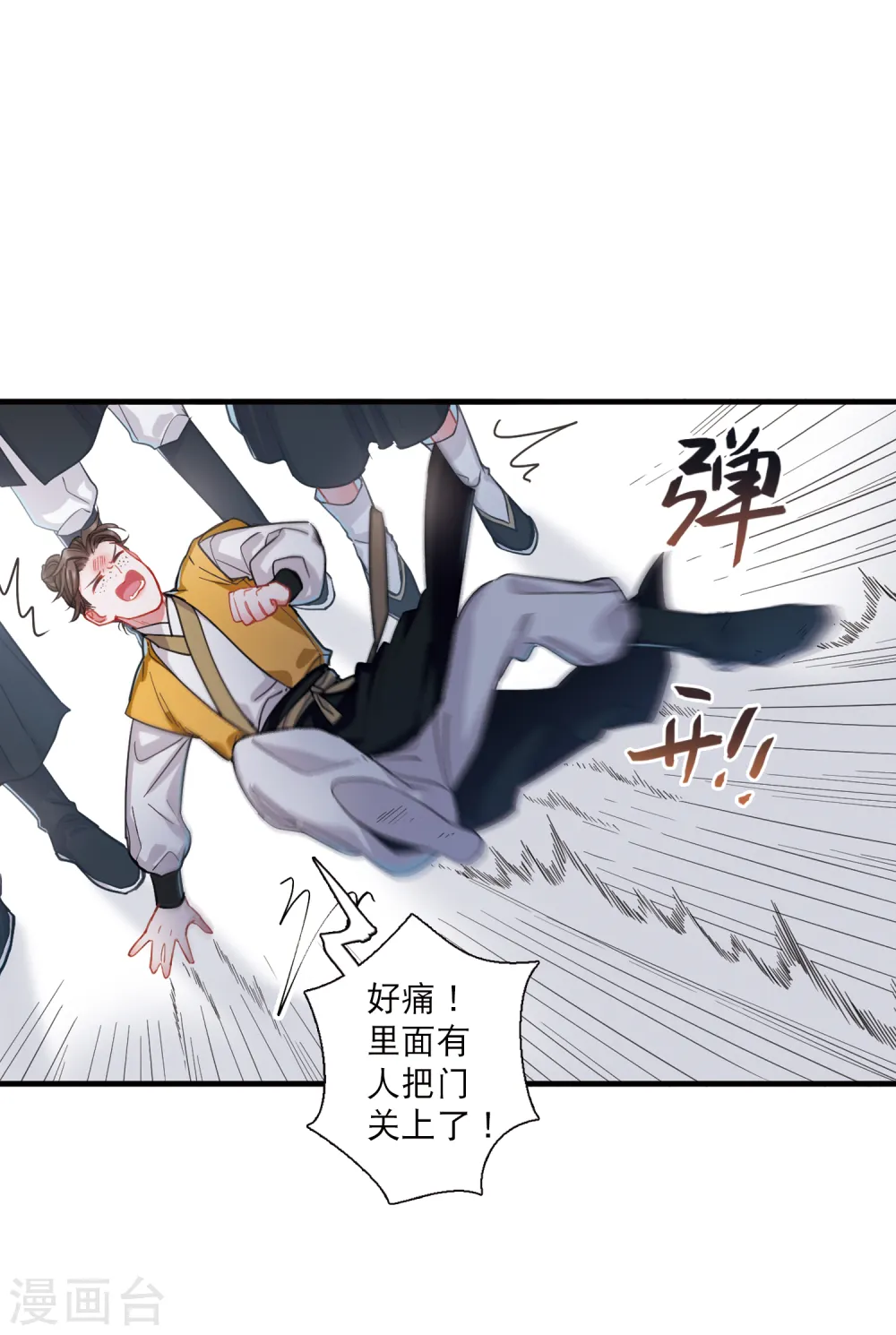 第71话 转机25