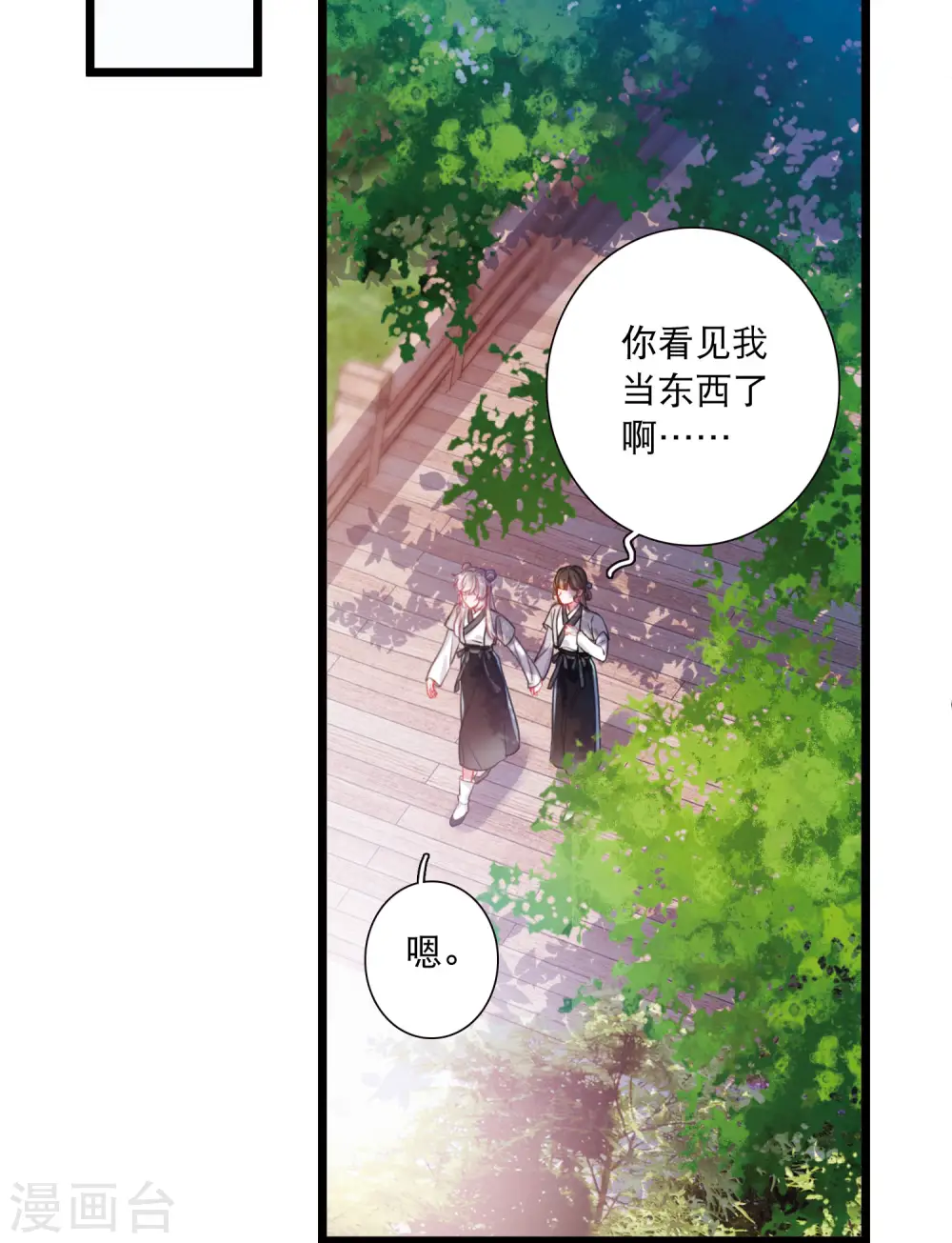 第104话 出击310