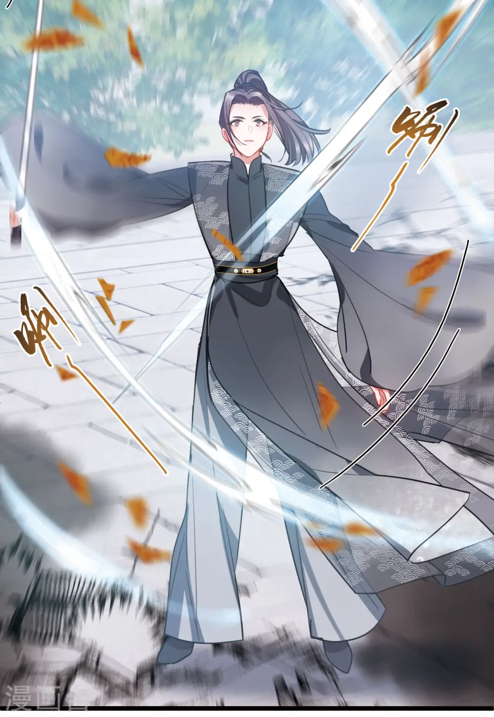 第138话 差距22