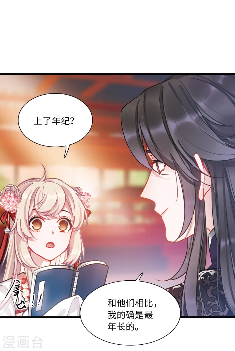 第28话 秘密125