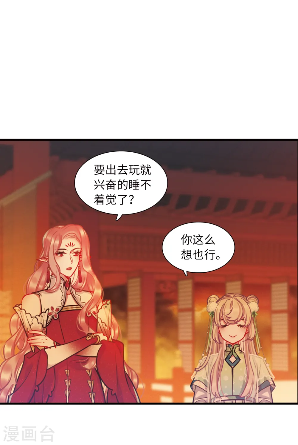第61话 七夕116
