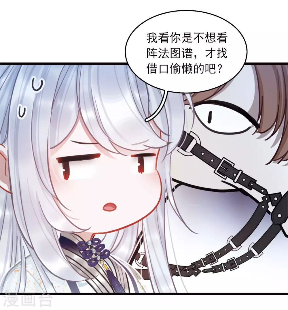 特别番外6 夜间骑行5