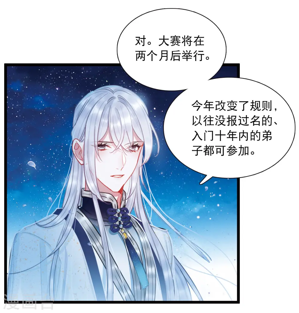 第100话 决心314