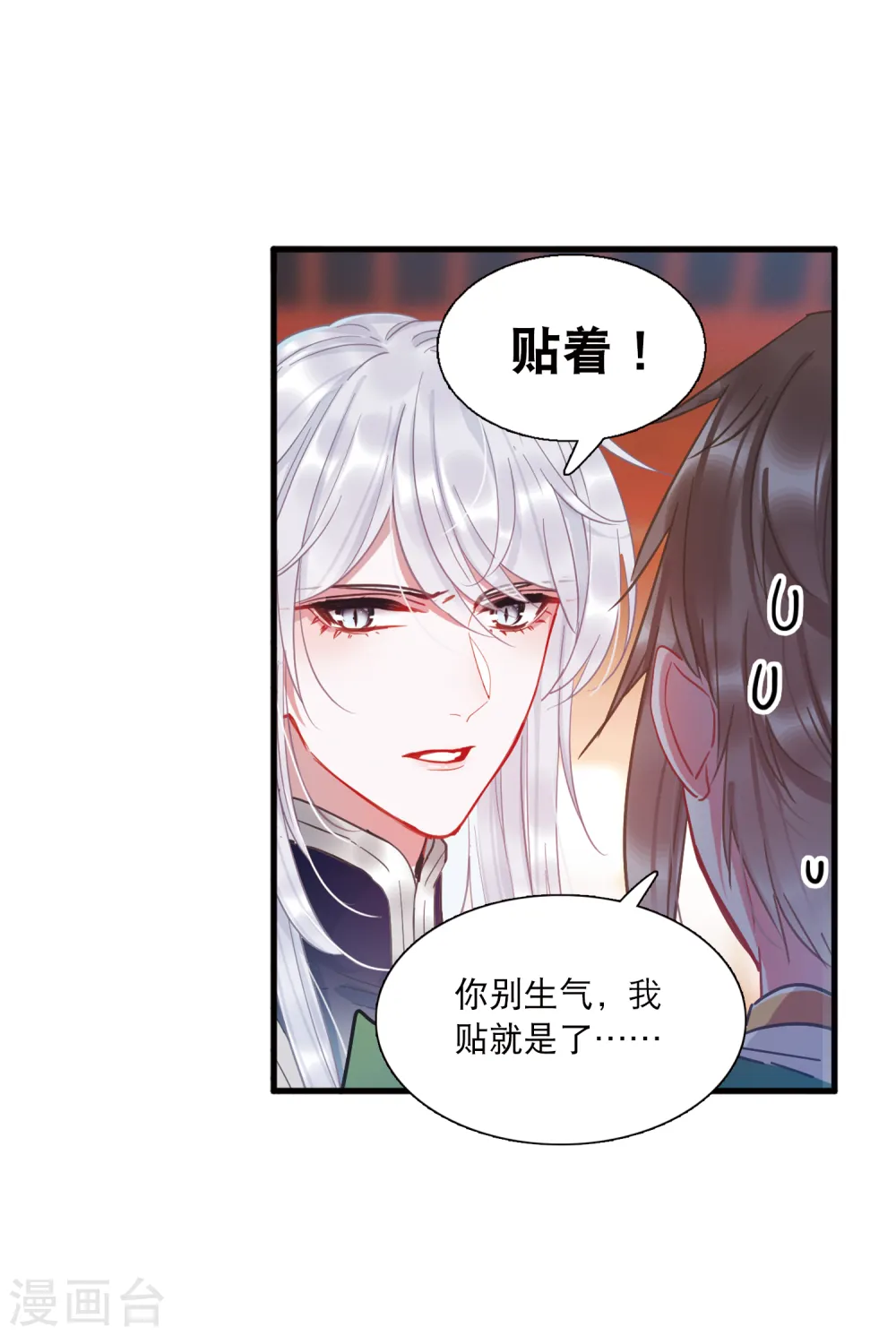 第68话 危机219