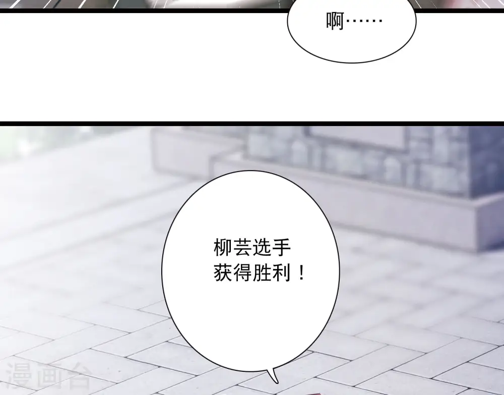 第124话 擂台14