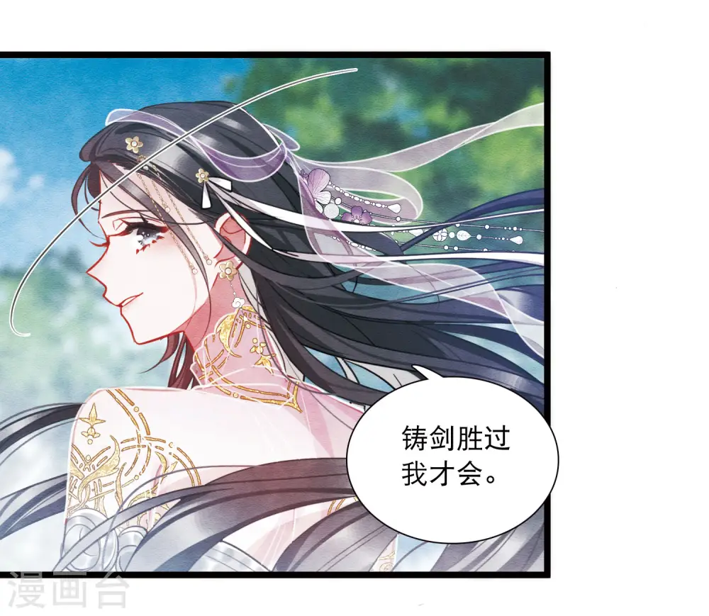 第152话 往事32