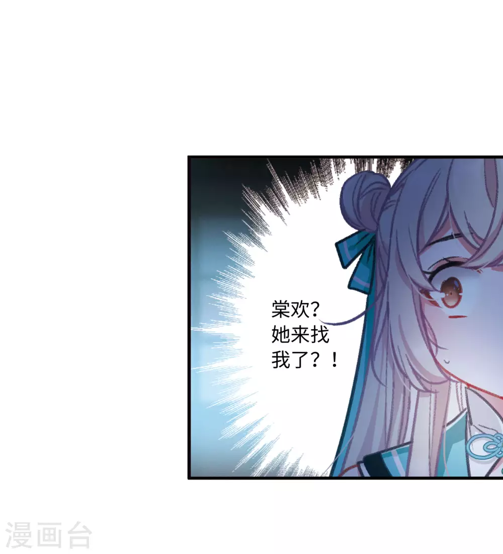 第9话 最初考验231
