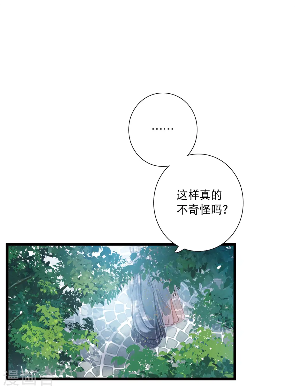 第124话 擂台18