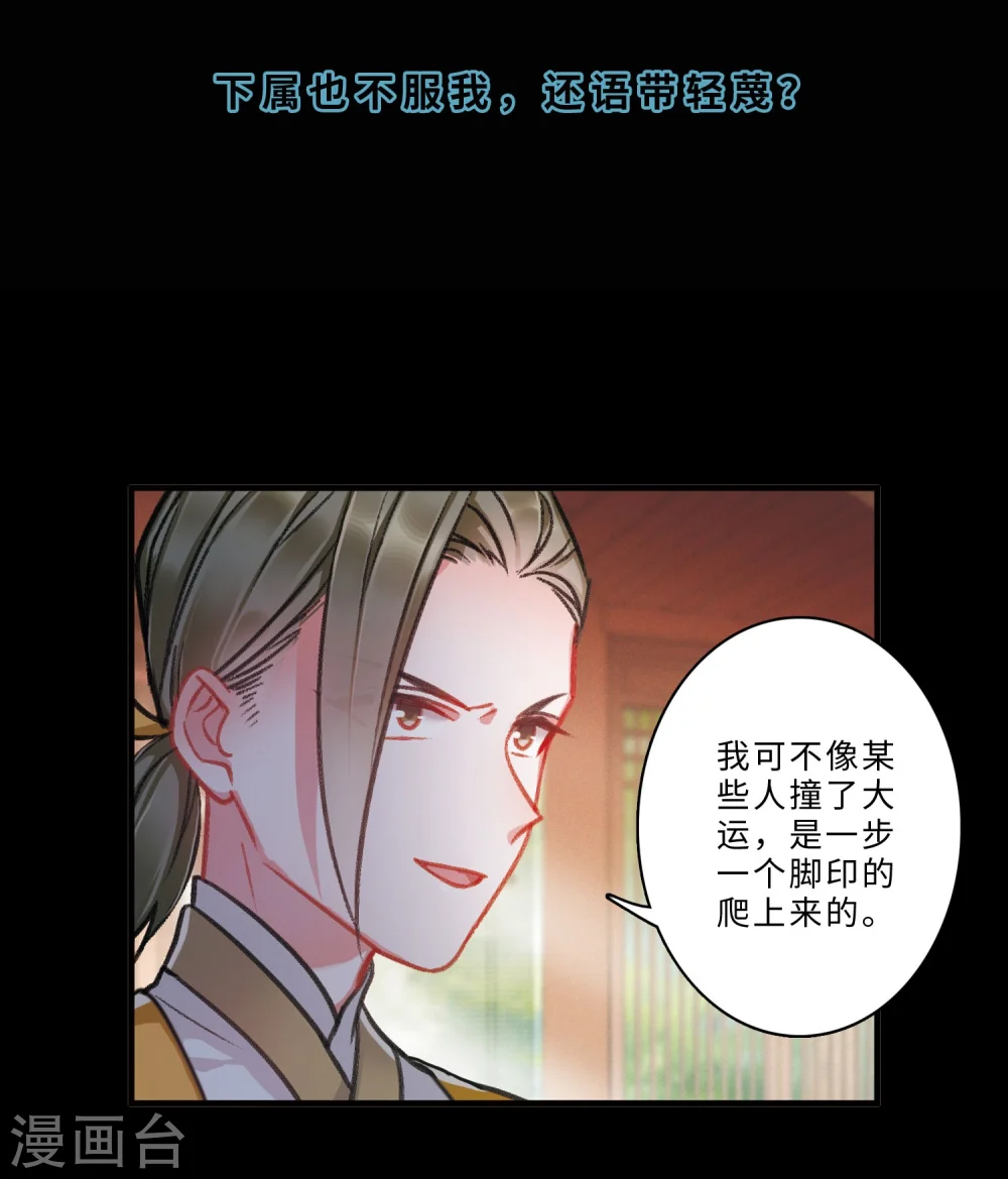 序章6