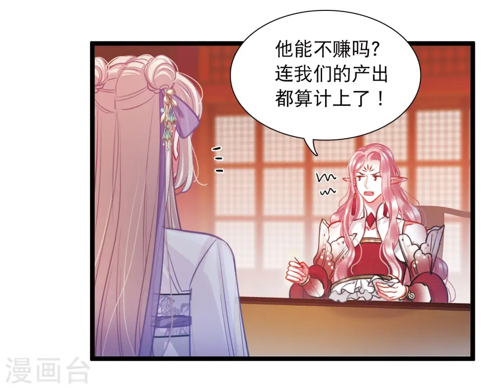 第163话 行动210