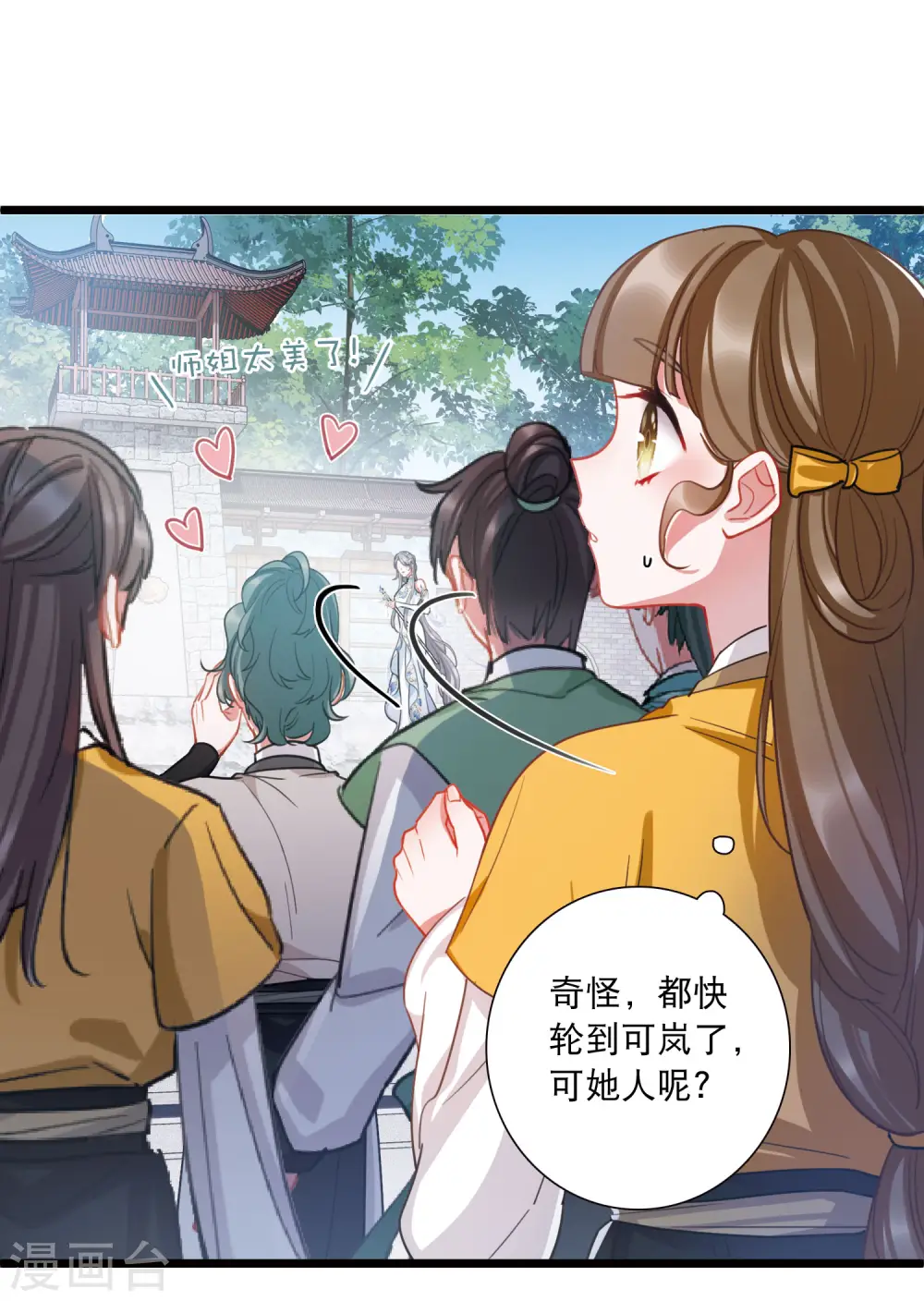 第124话 擂台17