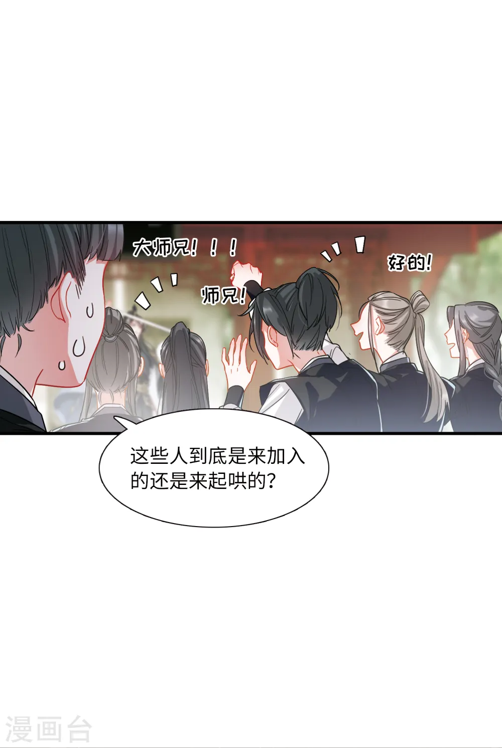第41话 父亲26