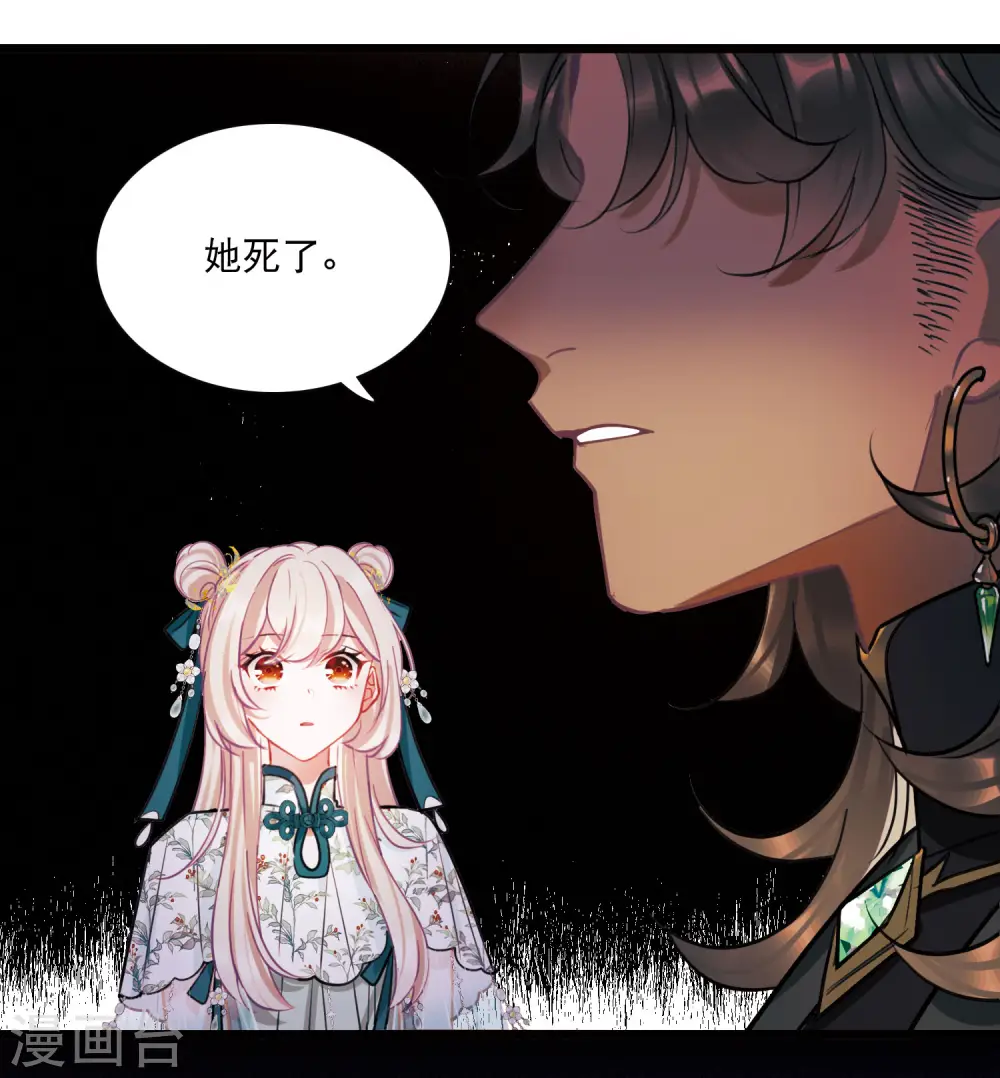 第155话 求证28