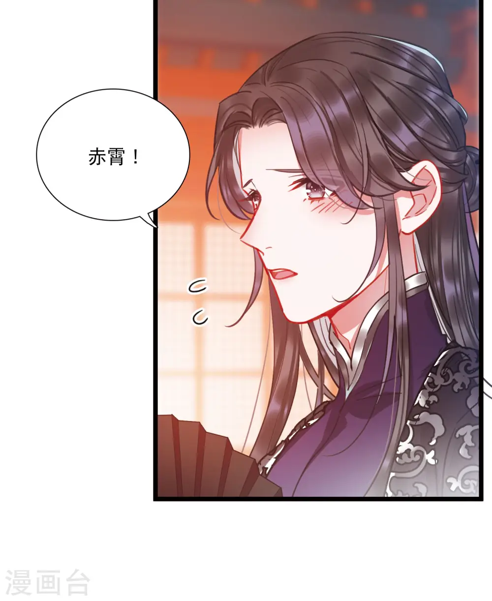第91话 请求218