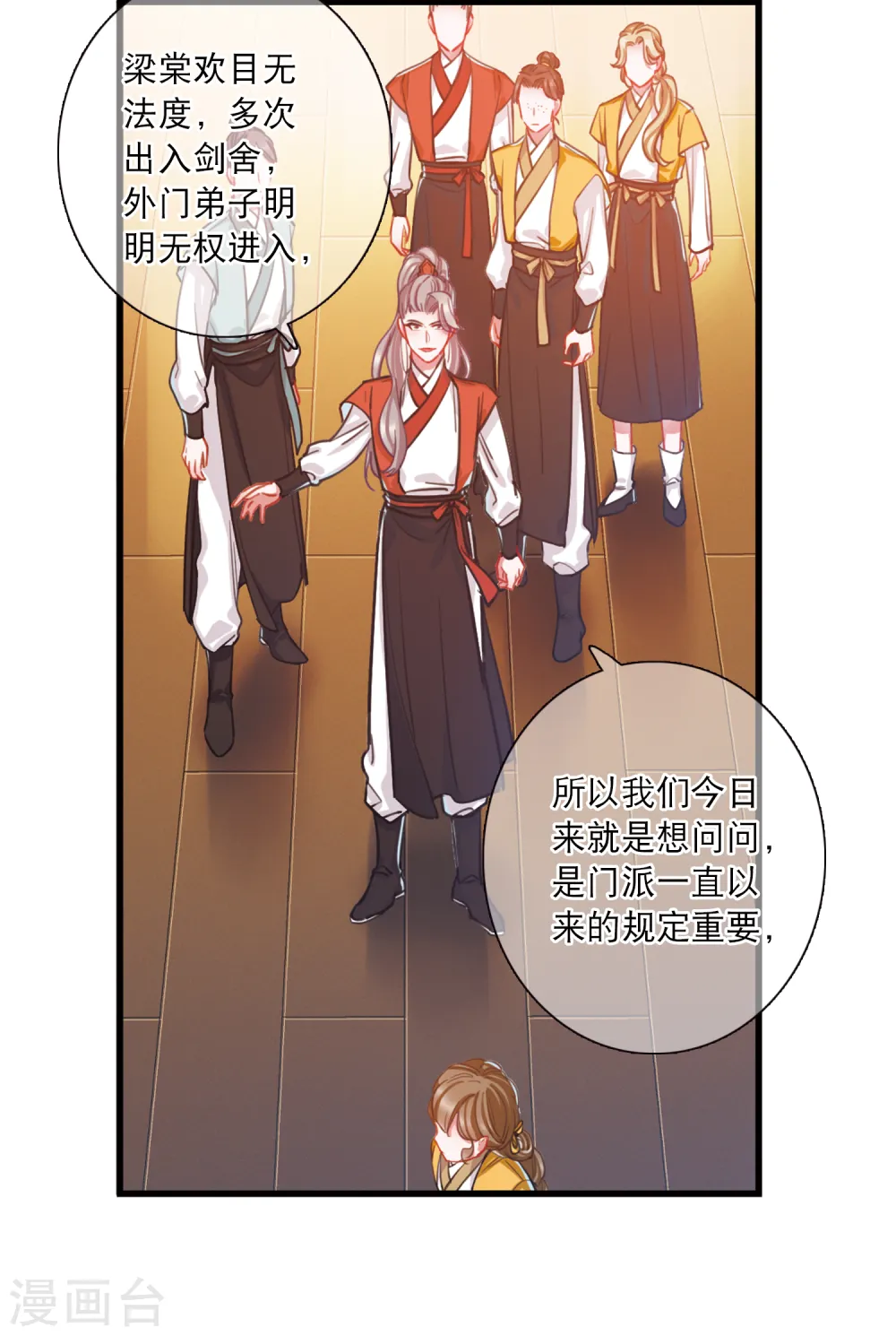 第75话 逆转310