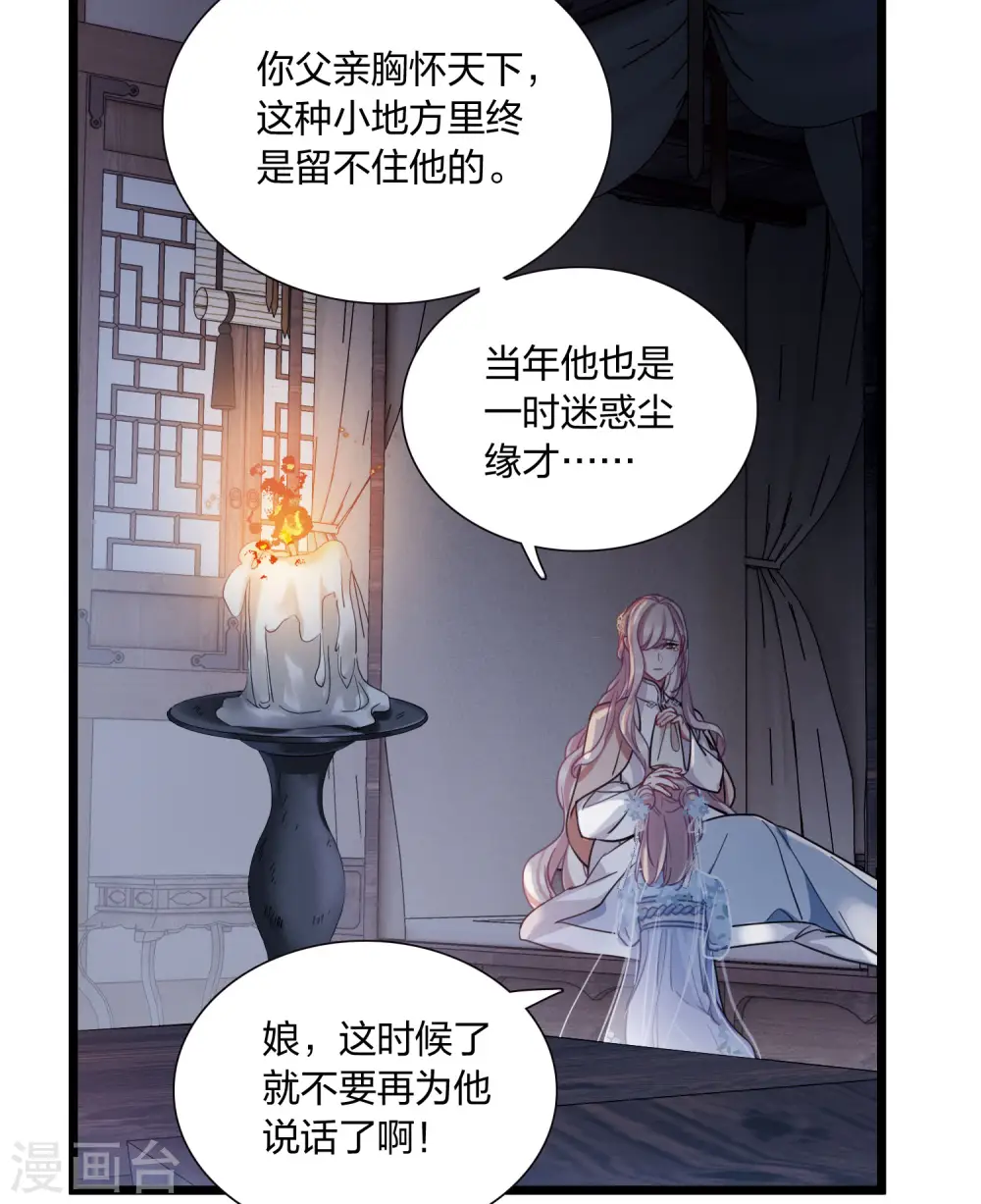 第117话 幻境214