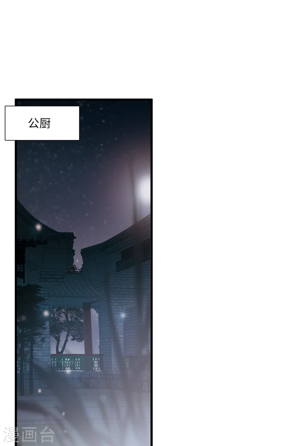 第29话 秘密223