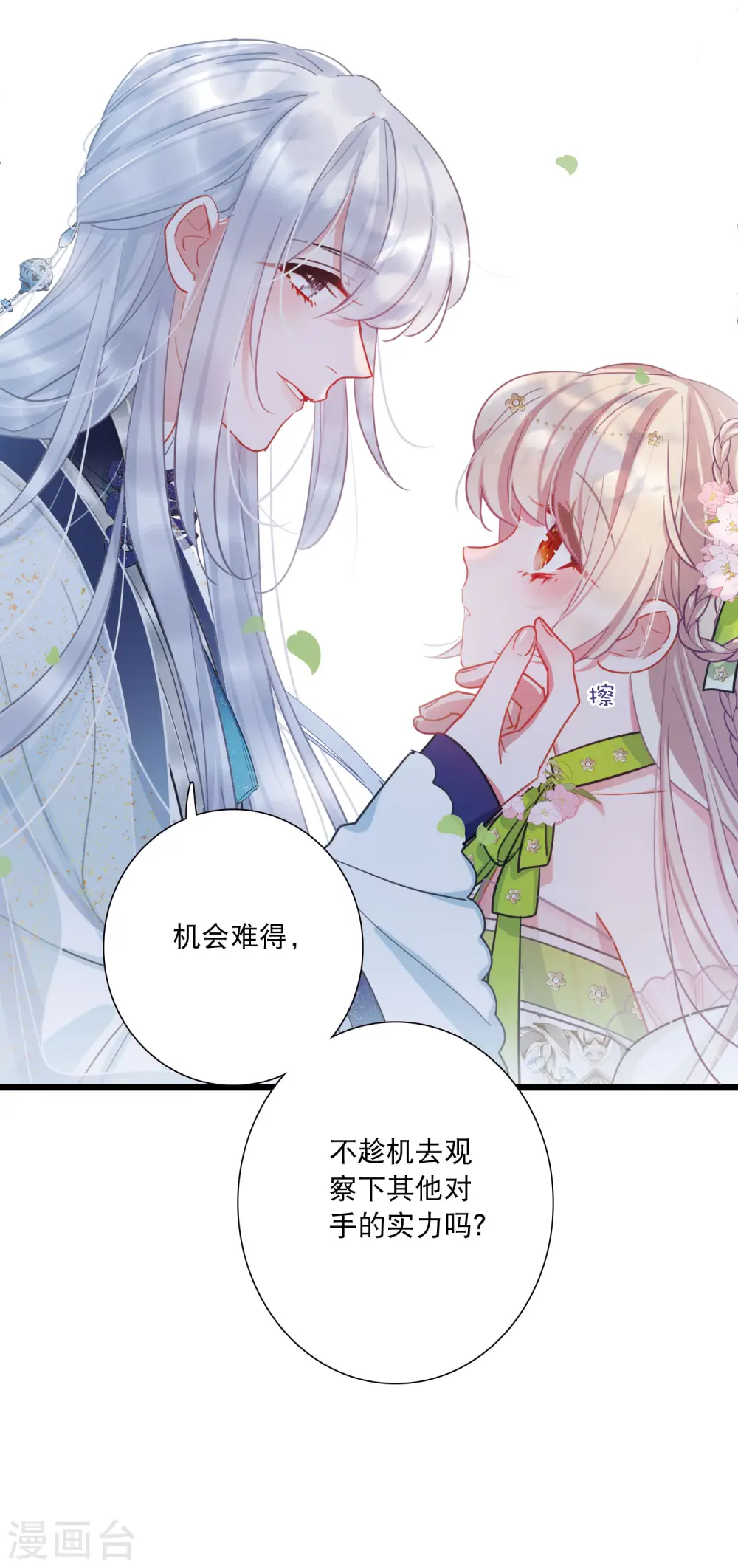 第127话 独立113