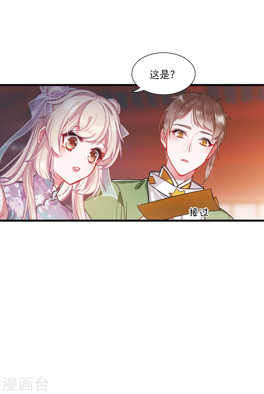 第68话 危机214