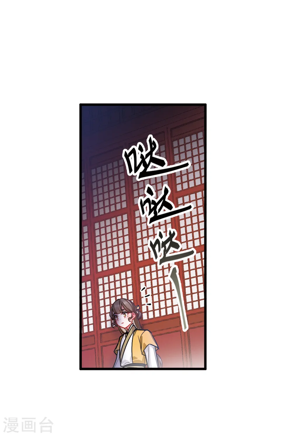 第72话 转机311