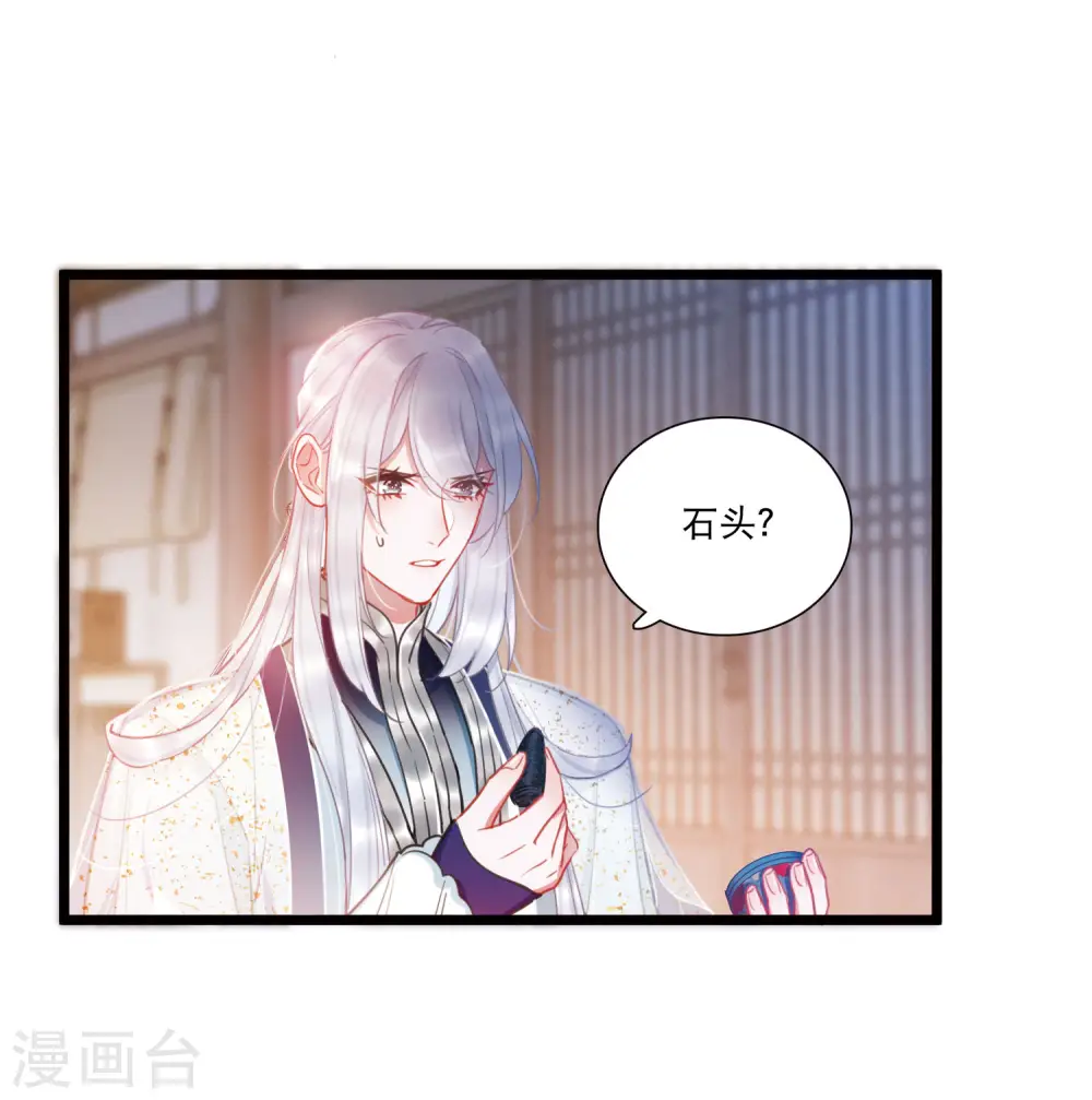 第123话 名单45