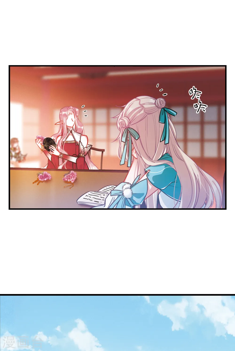 第24话 弱点112