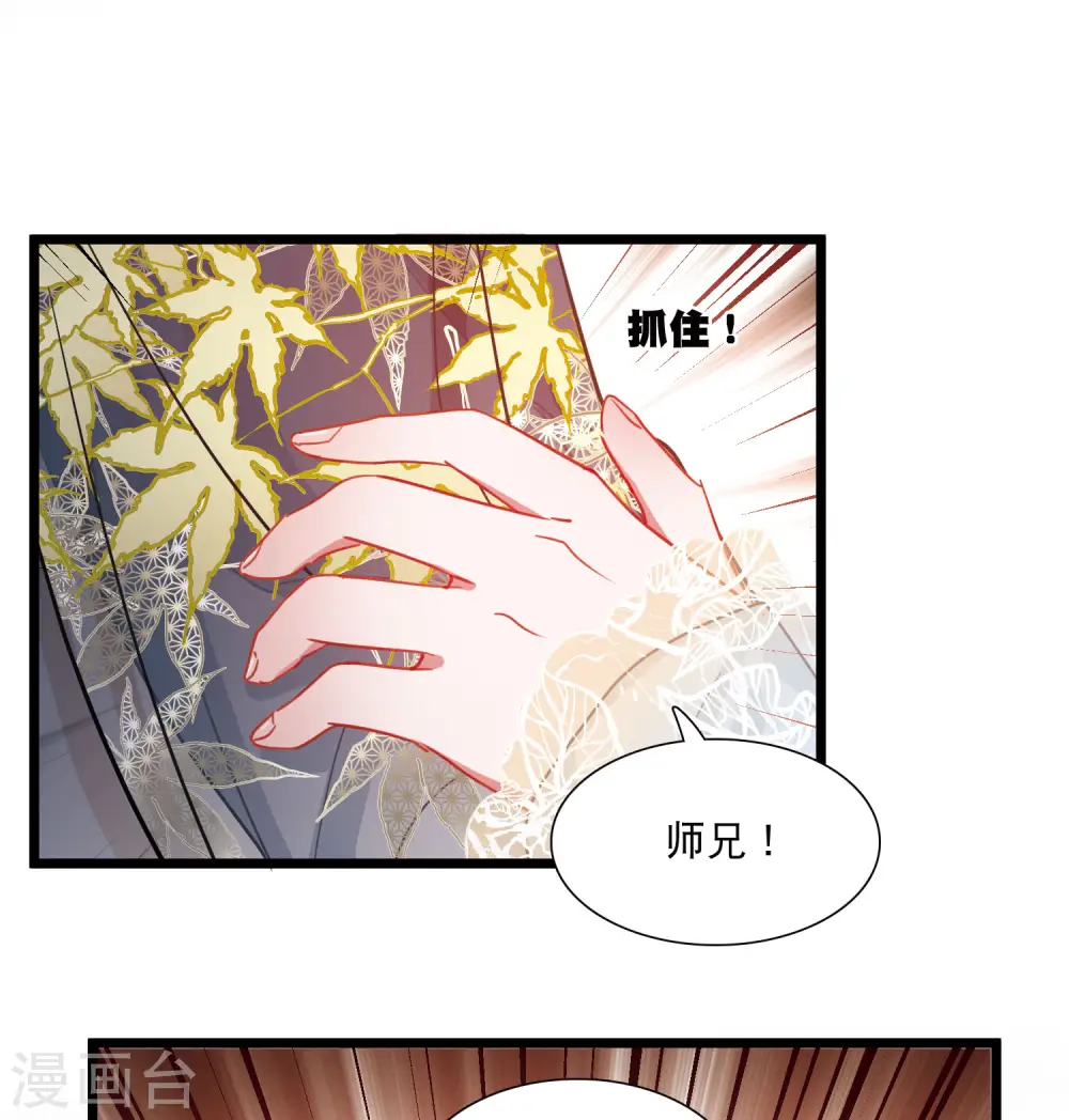 第95话 被逐216