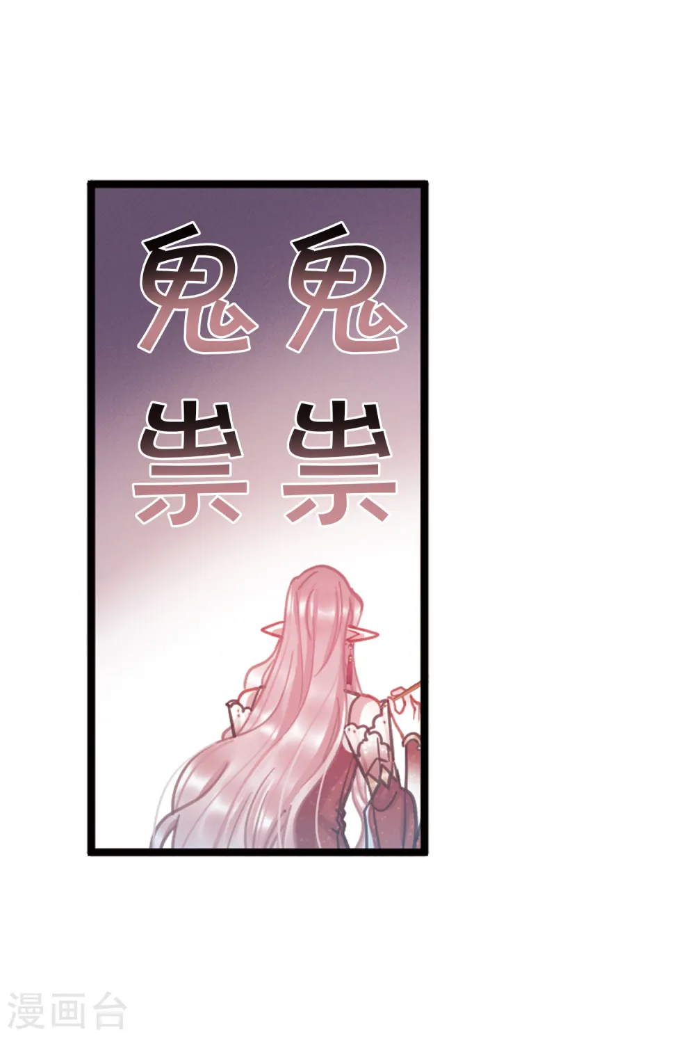 第65话 放灯216