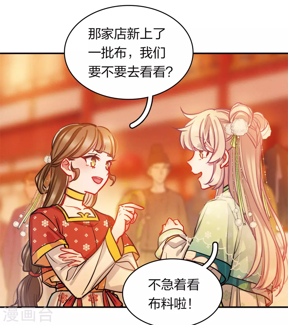 特别番外8 中秋之夜9