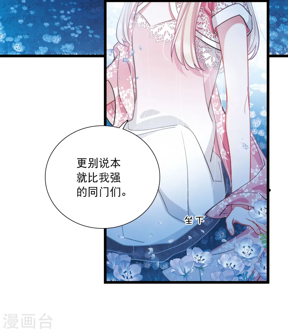 第100话 决心320