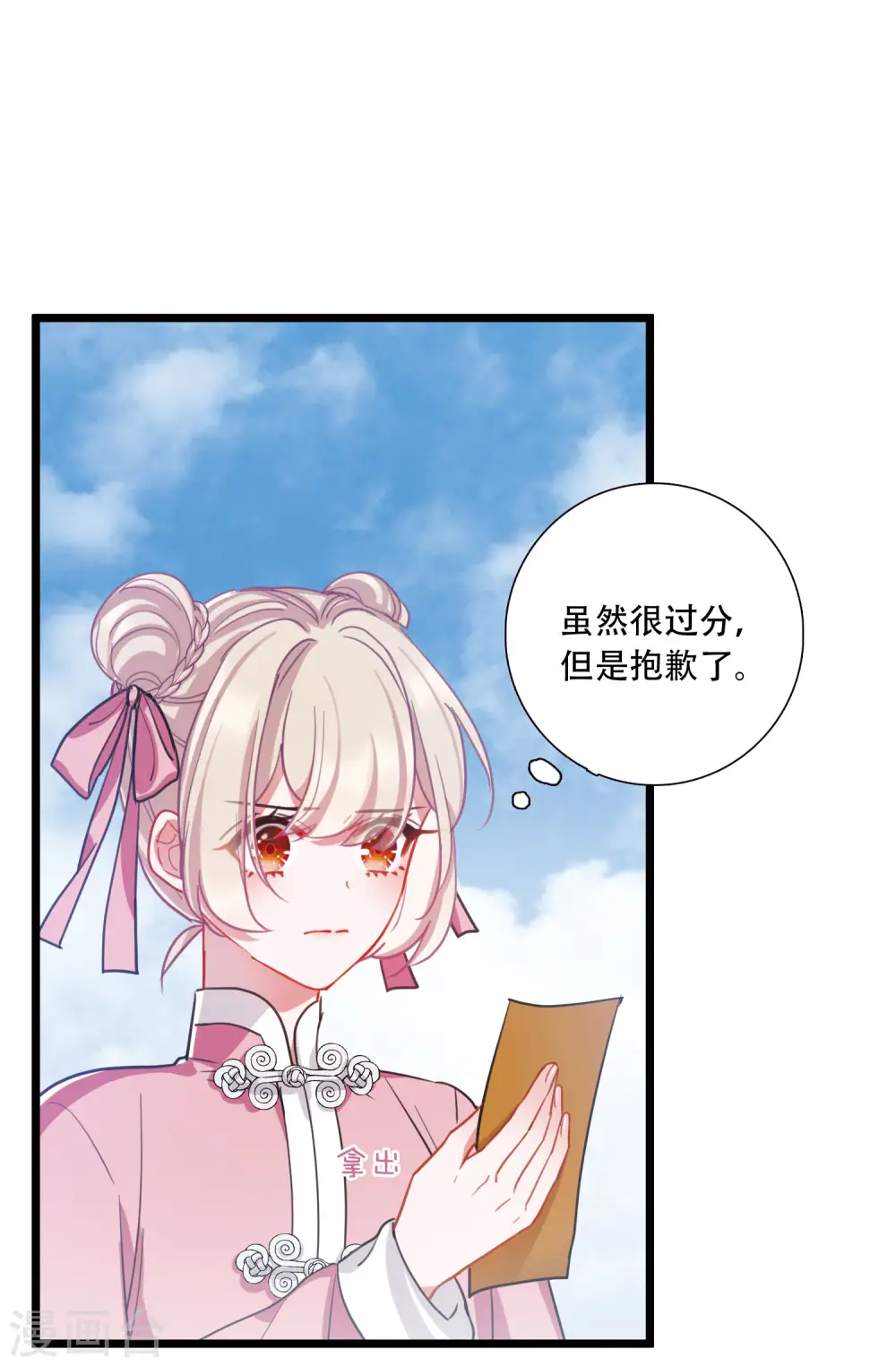 第129话 独立314