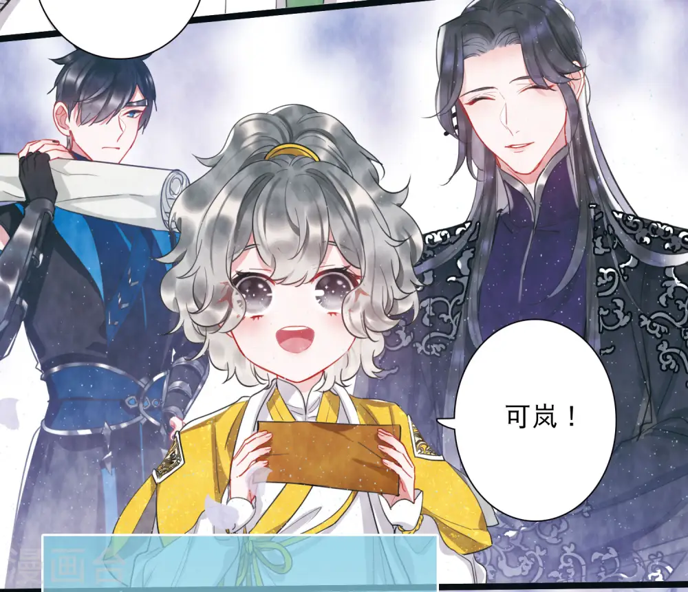 第119话 幻境413