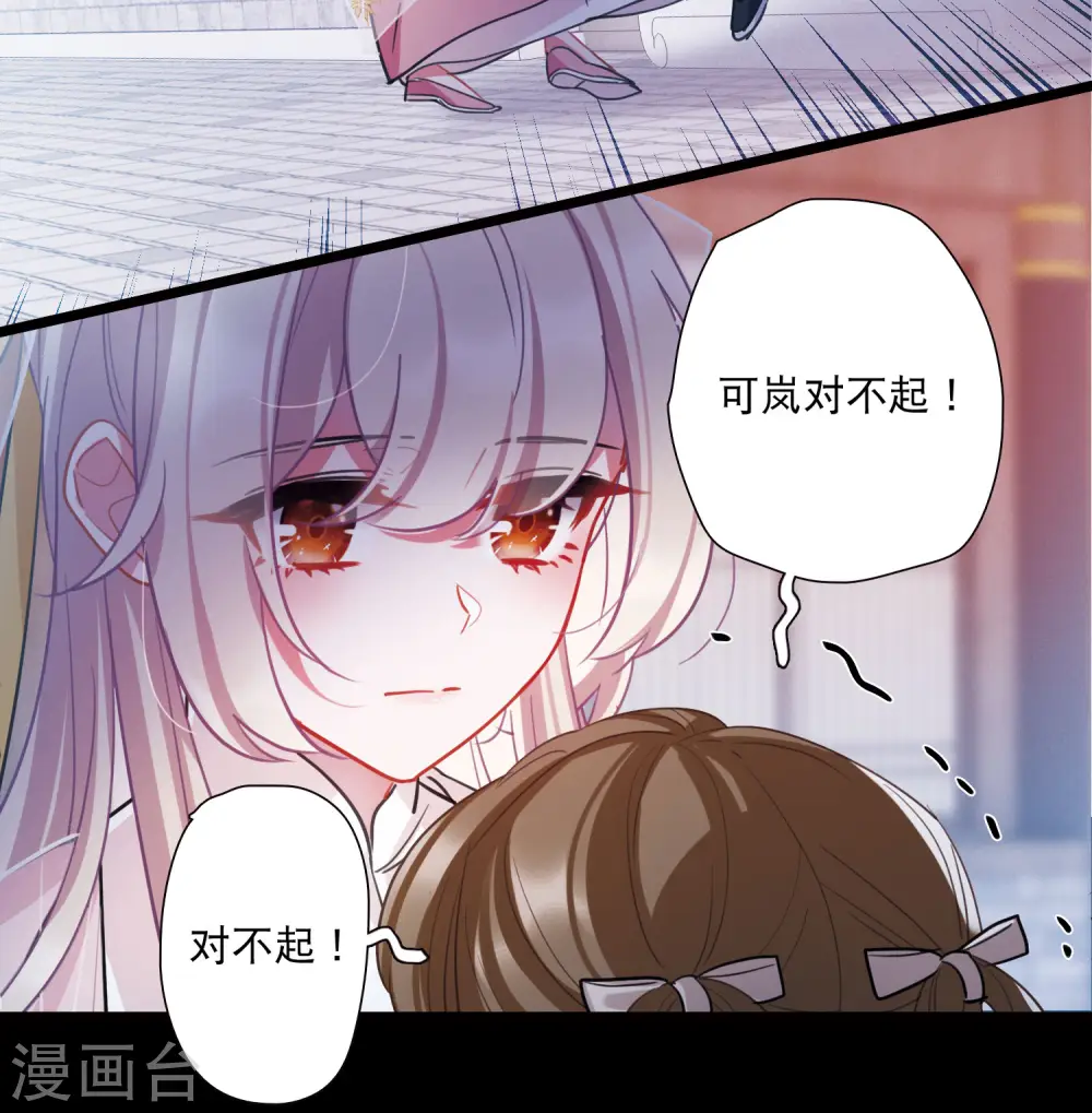 第143话 宽恕34