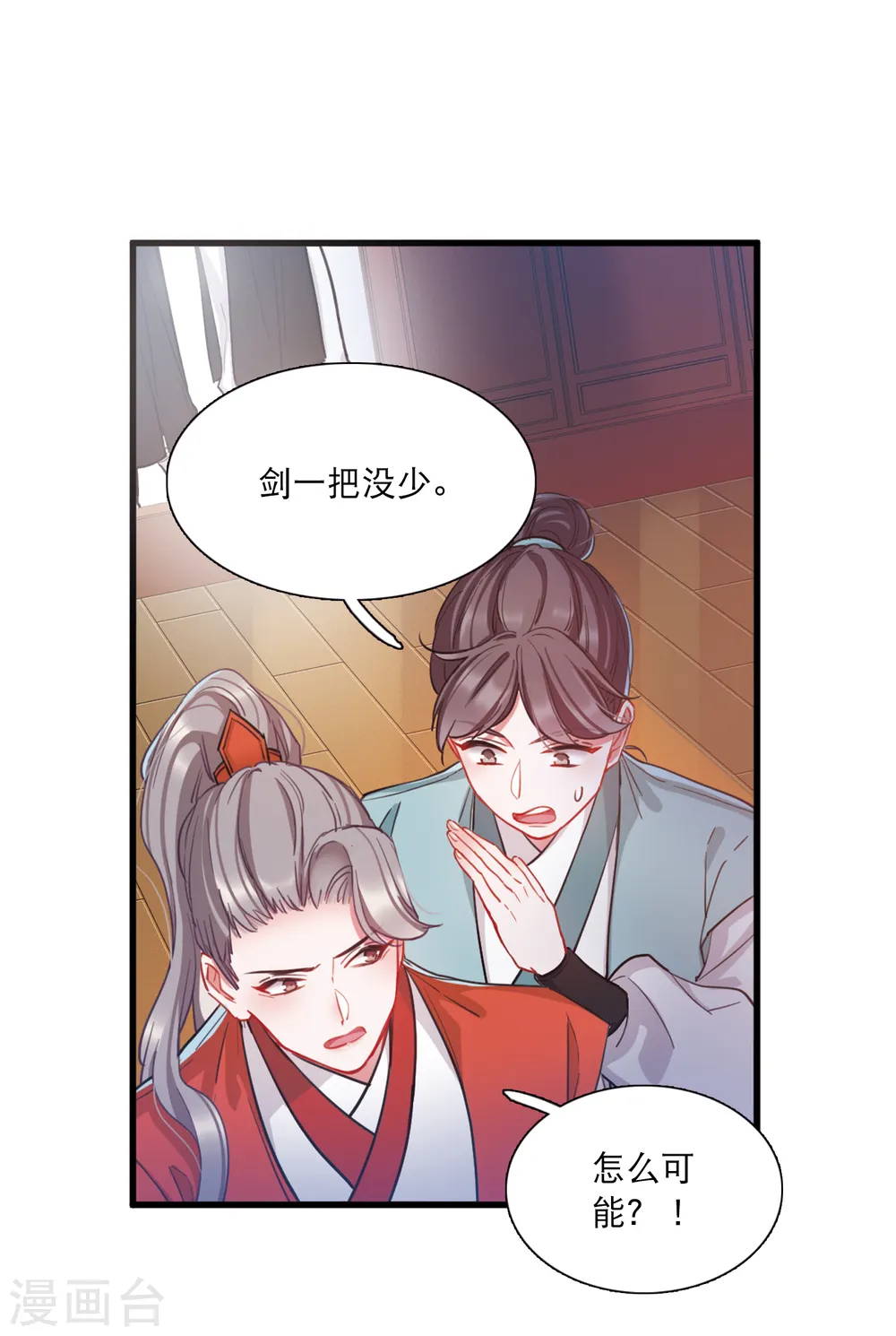 第74话 逆转215