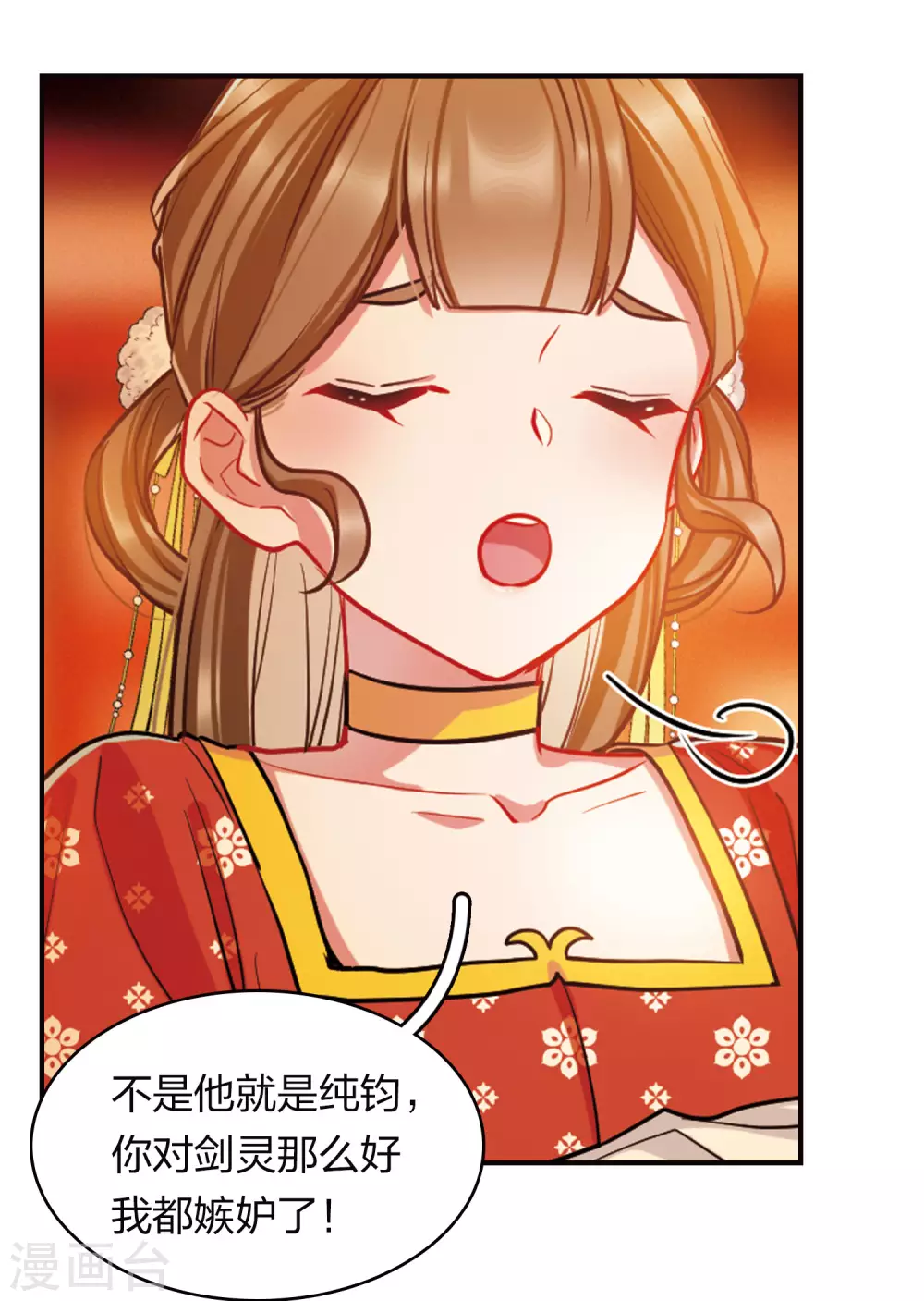 特别番外8 中秋之夜12
